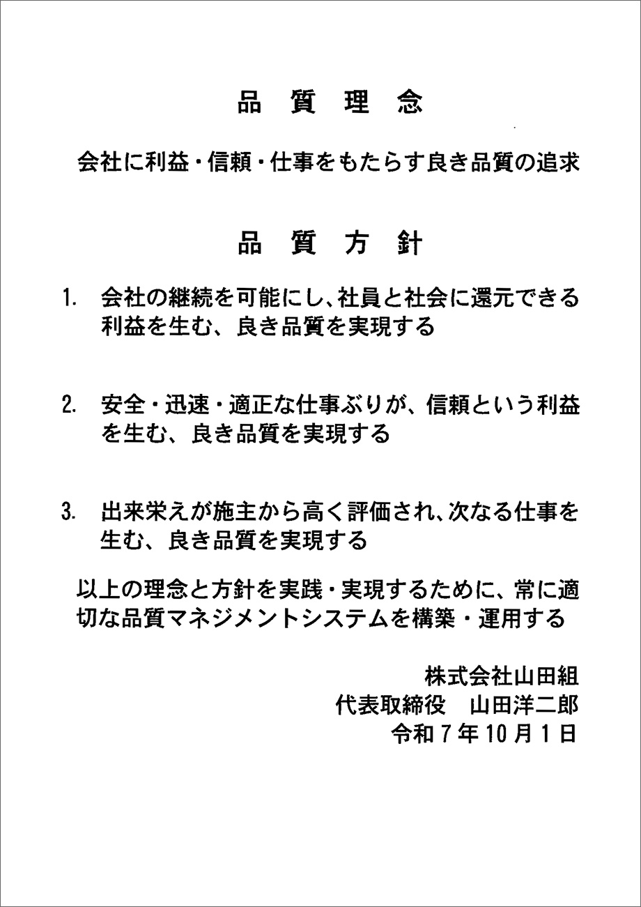 iso2