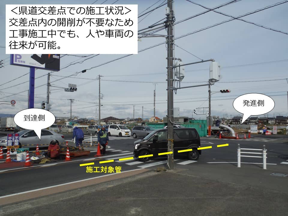 工法2